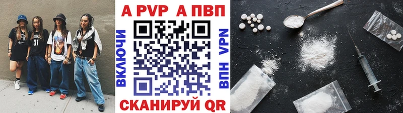 А ПВП СК КРИС  купить наркотик  Нижние Серги 