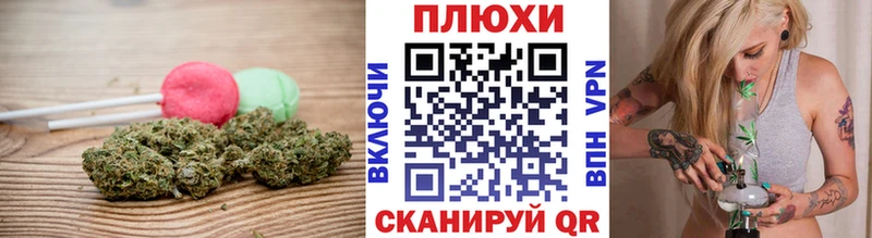 Canna-Cookies конопля Нижние Серги