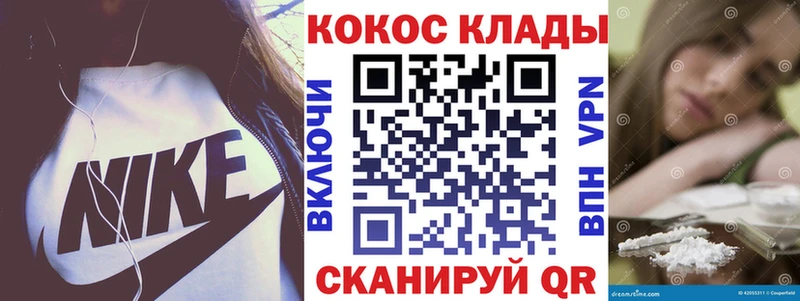 КОКАИН Боливия Нижние Серги