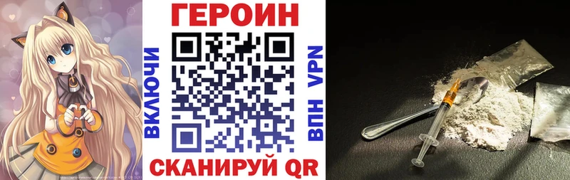 MEGA как войти  даркнет сайт  Нижние Серги  ГЕРОИН Heroin 