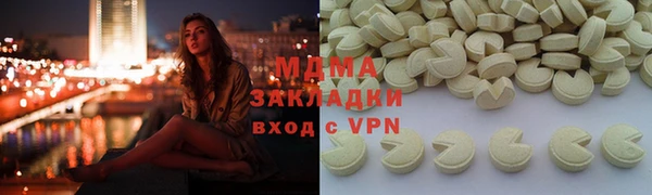 ALPHA PVP Иннополис
