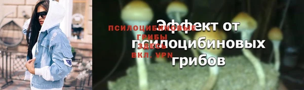 меф VHQ Зеленодольск