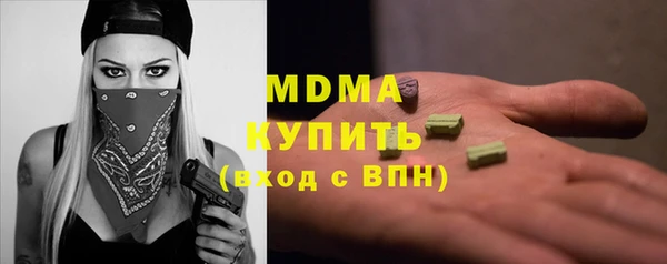 прущие грибы Нижний Тагил