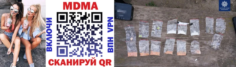 MDMA кристаллы  купить наркоту  Нижние Серги 