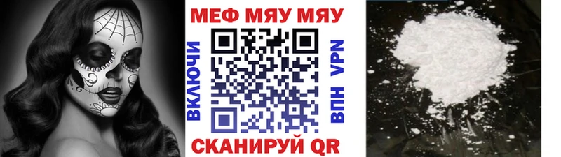 Мефедрон мяу мяу  KRAKEN зеркало  Нижние Серги 