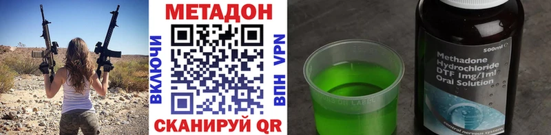 Метадон белоснежный  ОМГ ОМГ онион  Нижние Серги  хочу  