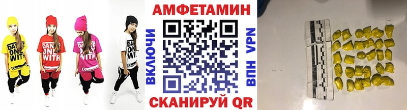 МЕТАМФЕТАМИН винт  Нижние Серги 